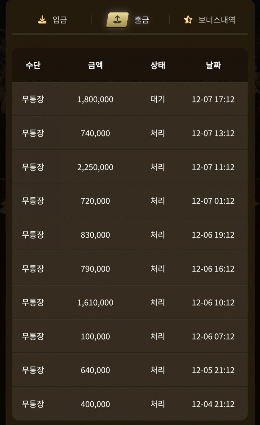 아리아 4차에볼 후기 득득(1)