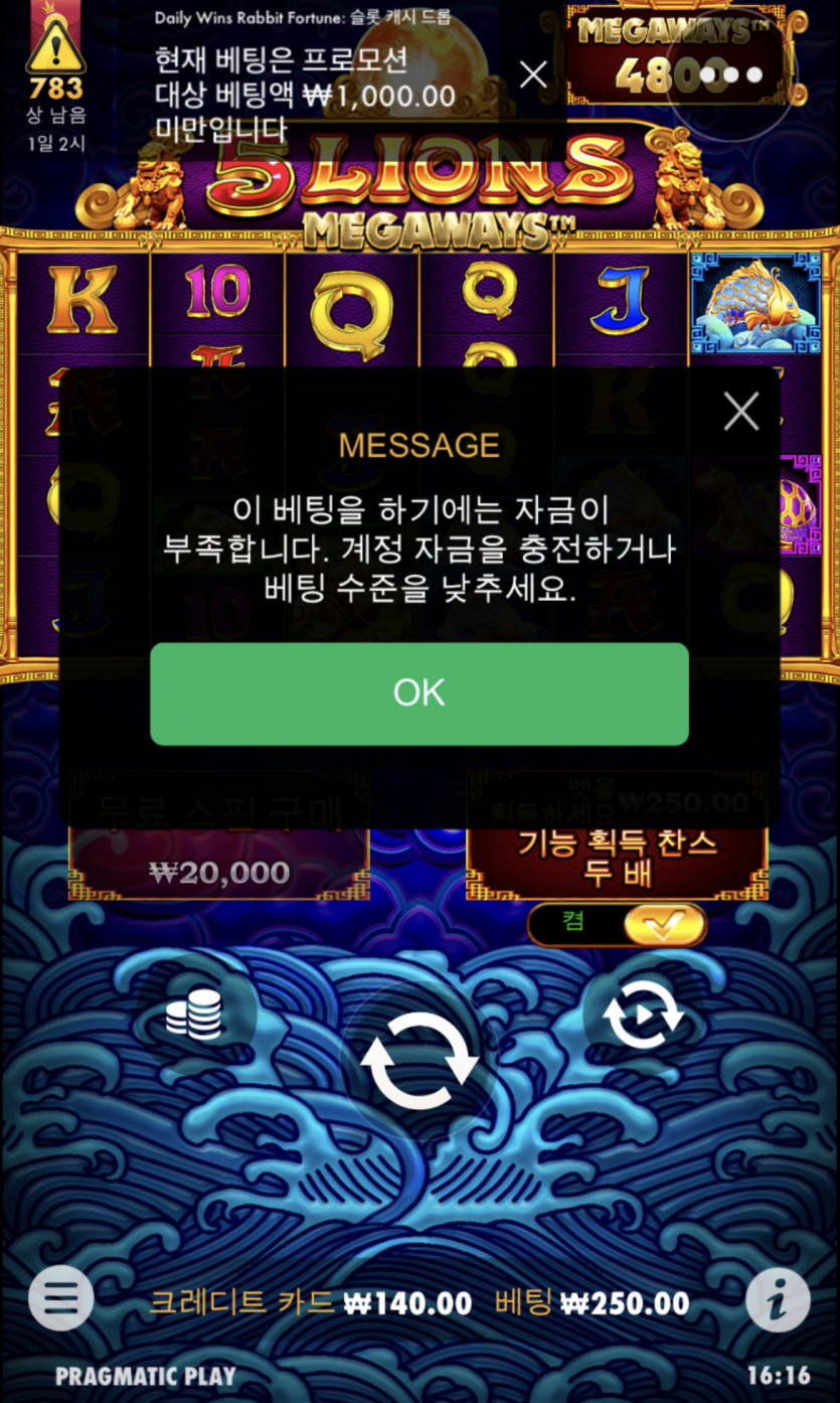제왕 오라메2(0)