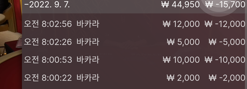 뱃위즈 후기(0)