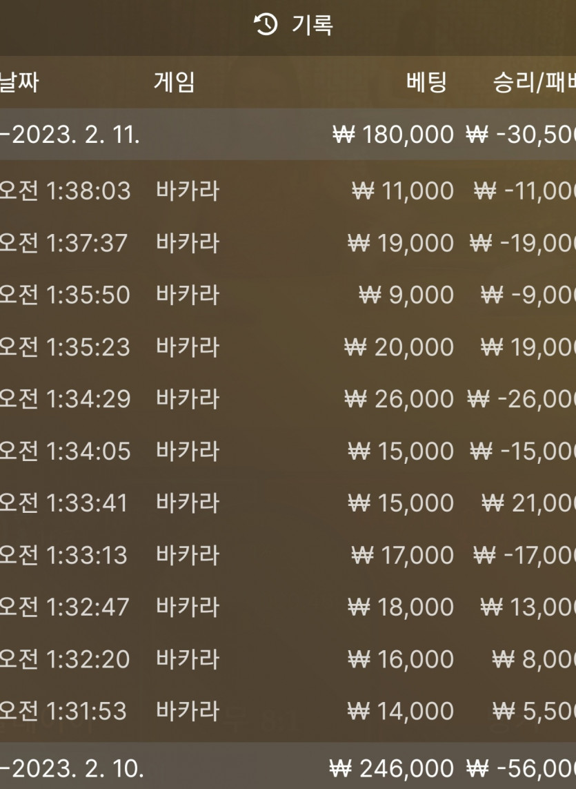 초심으로 돌아가는 에볼후기 8(1)