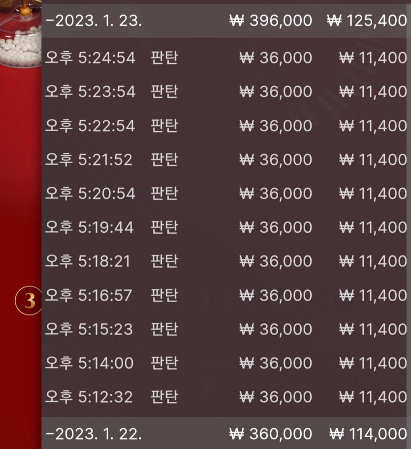 1/23 바둑알(10)