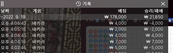 홈카 후기(0)