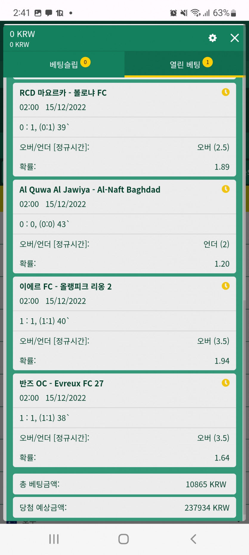 뱃위즈후기(1)