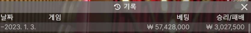아리아 3차 후기(0)