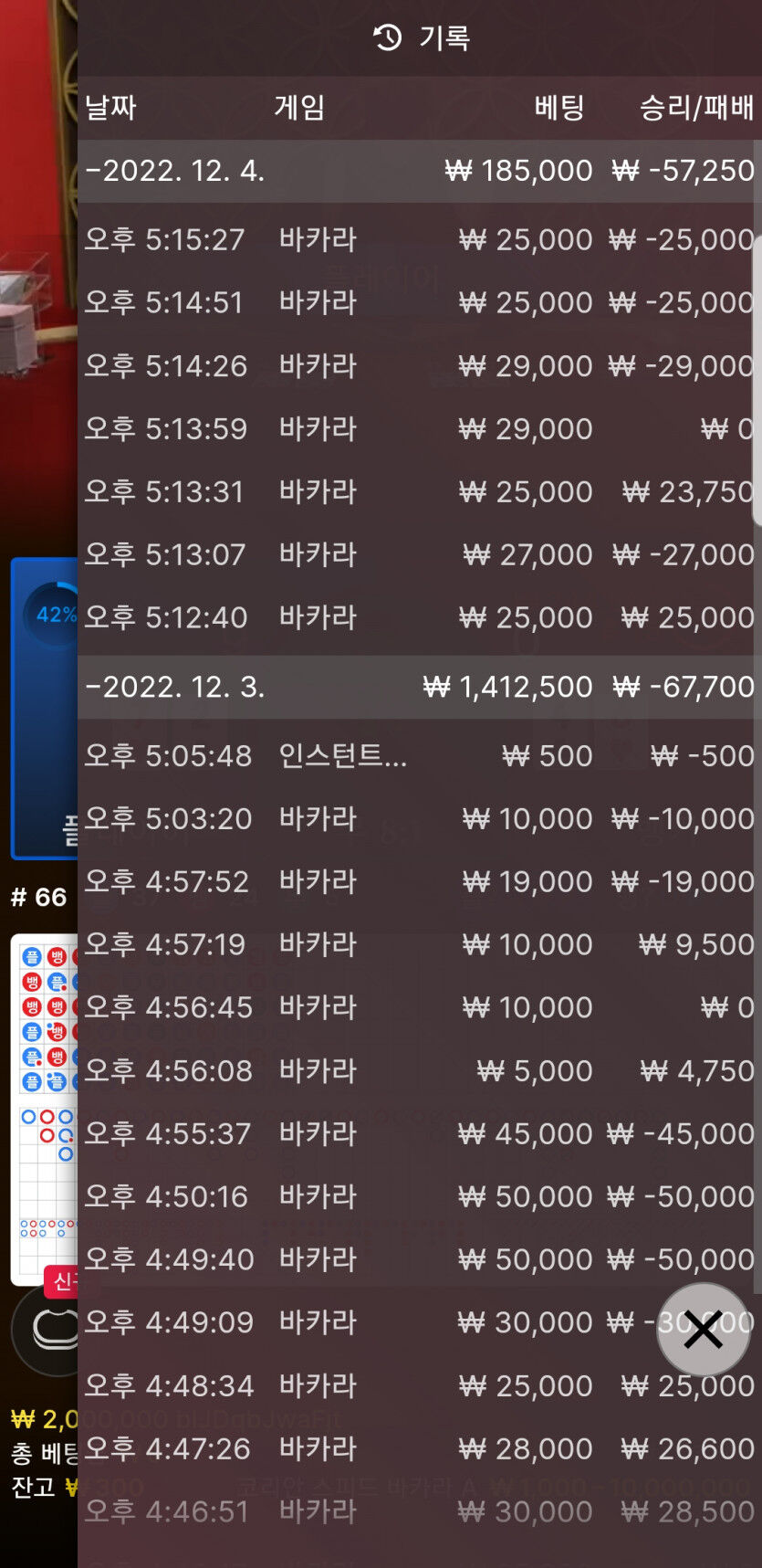 홈카지노 굿굿 후기요(0)