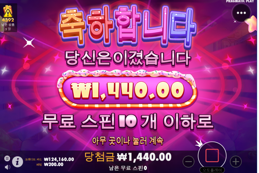 슬롯 후기(0)