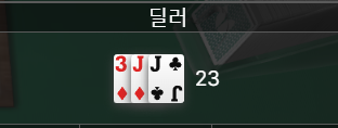 비제휴 에볼 후기(0)