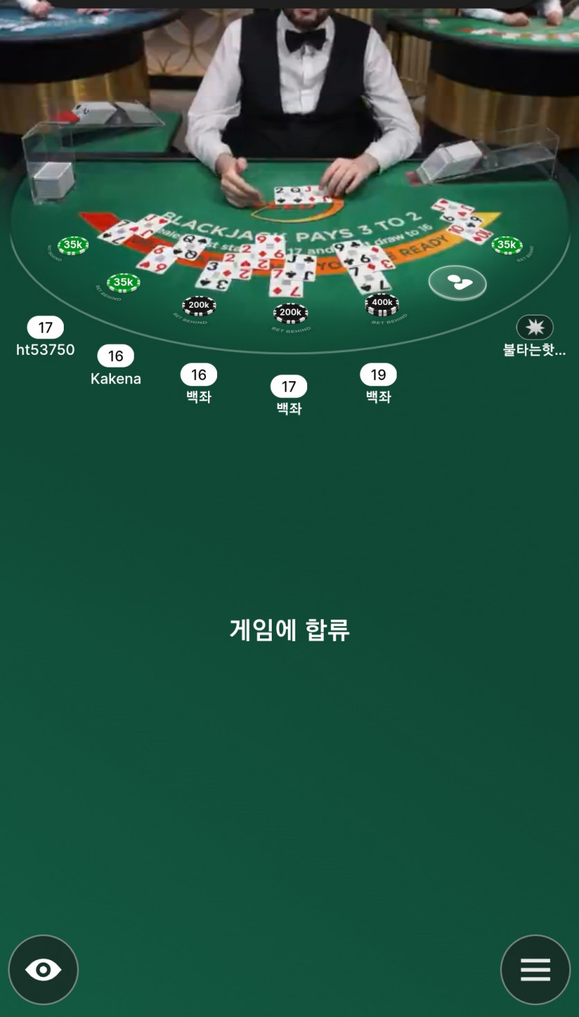 홈카지노 후기(0)