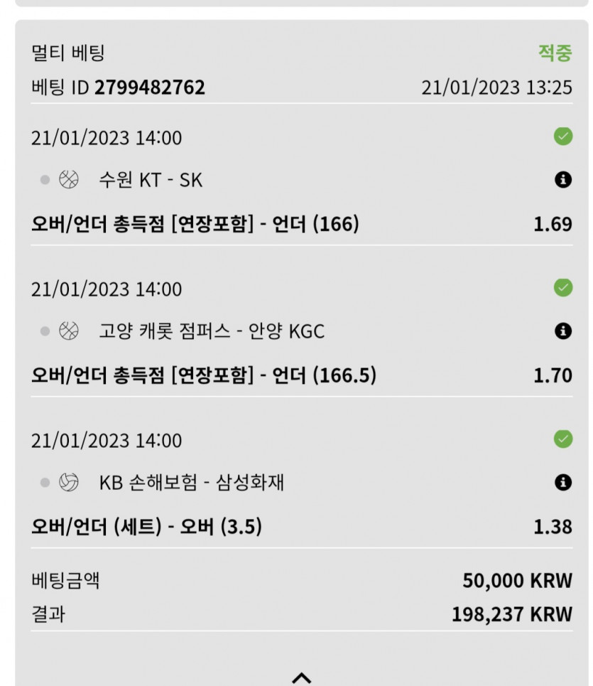 뱃위즈후기(0)