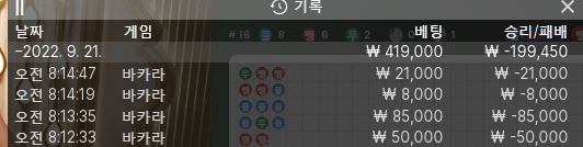 온라인 후기(0)