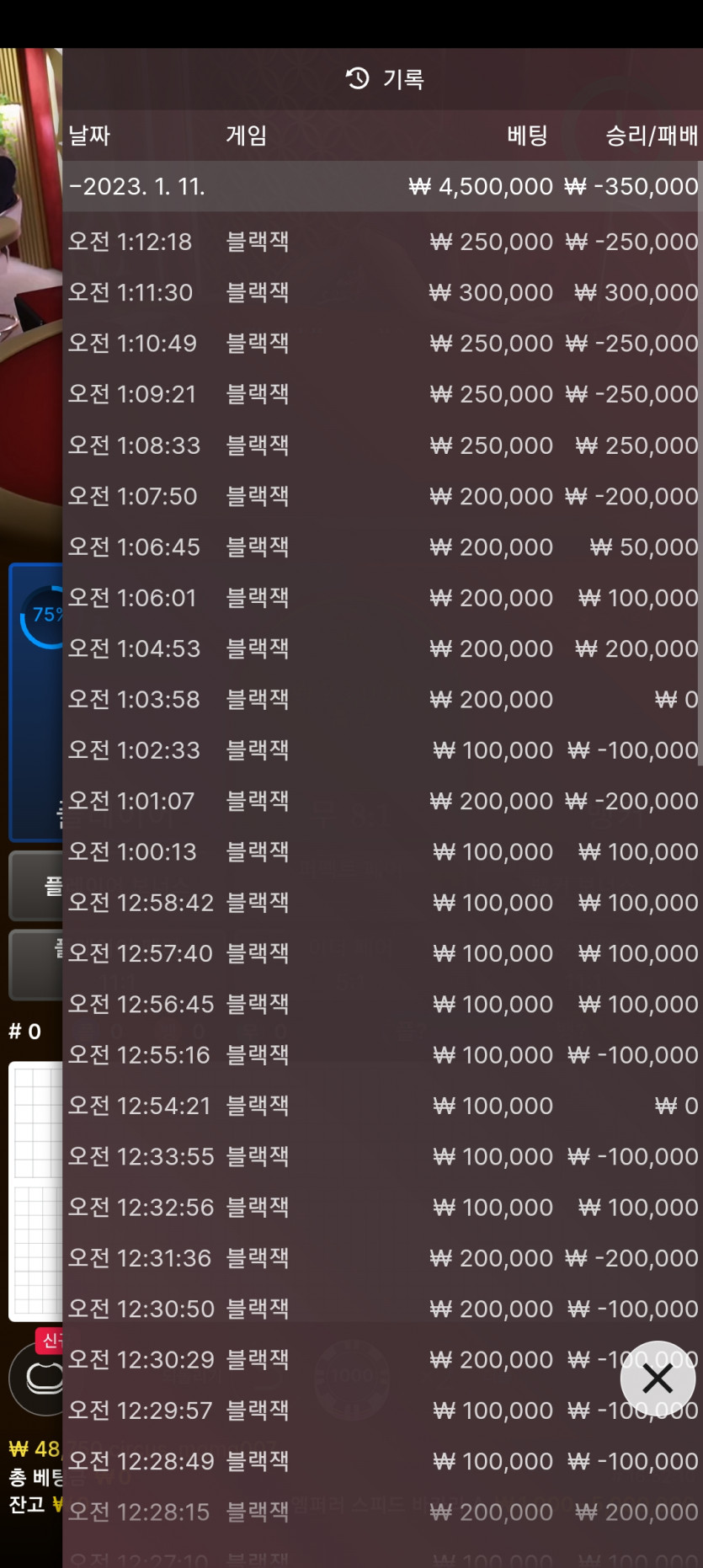 핑카 재입....ㅜ(0)