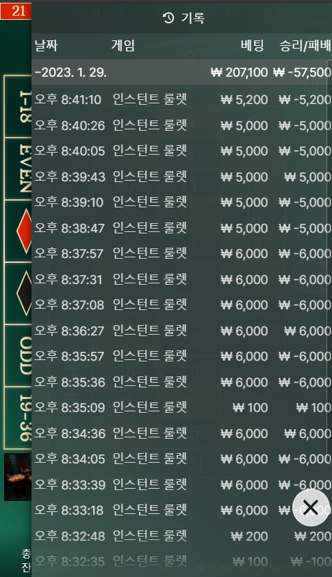 핑카지노 후기(0)