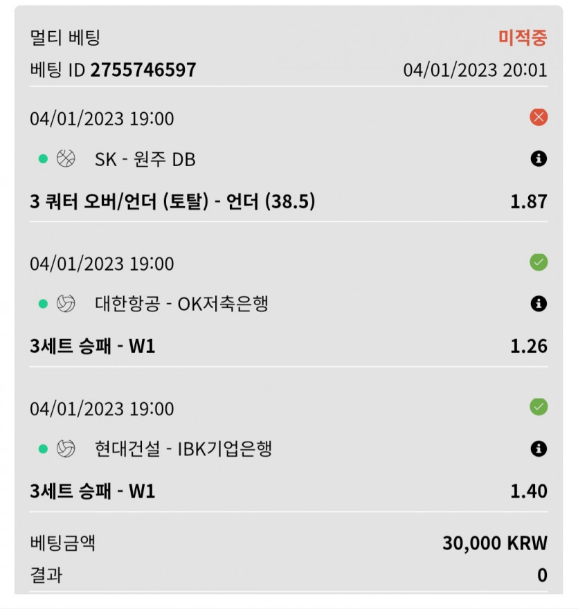 뱃위즈후기(2)