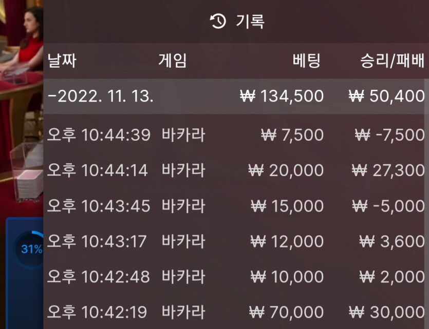 에볼후기(0)