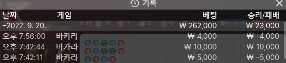 핑카 후기(0)