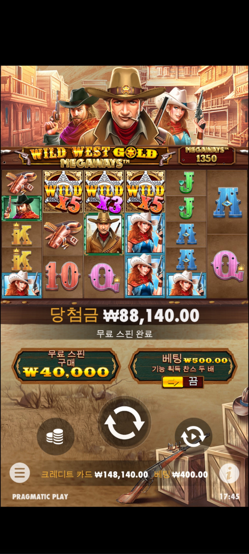 슬롯후기(0)
