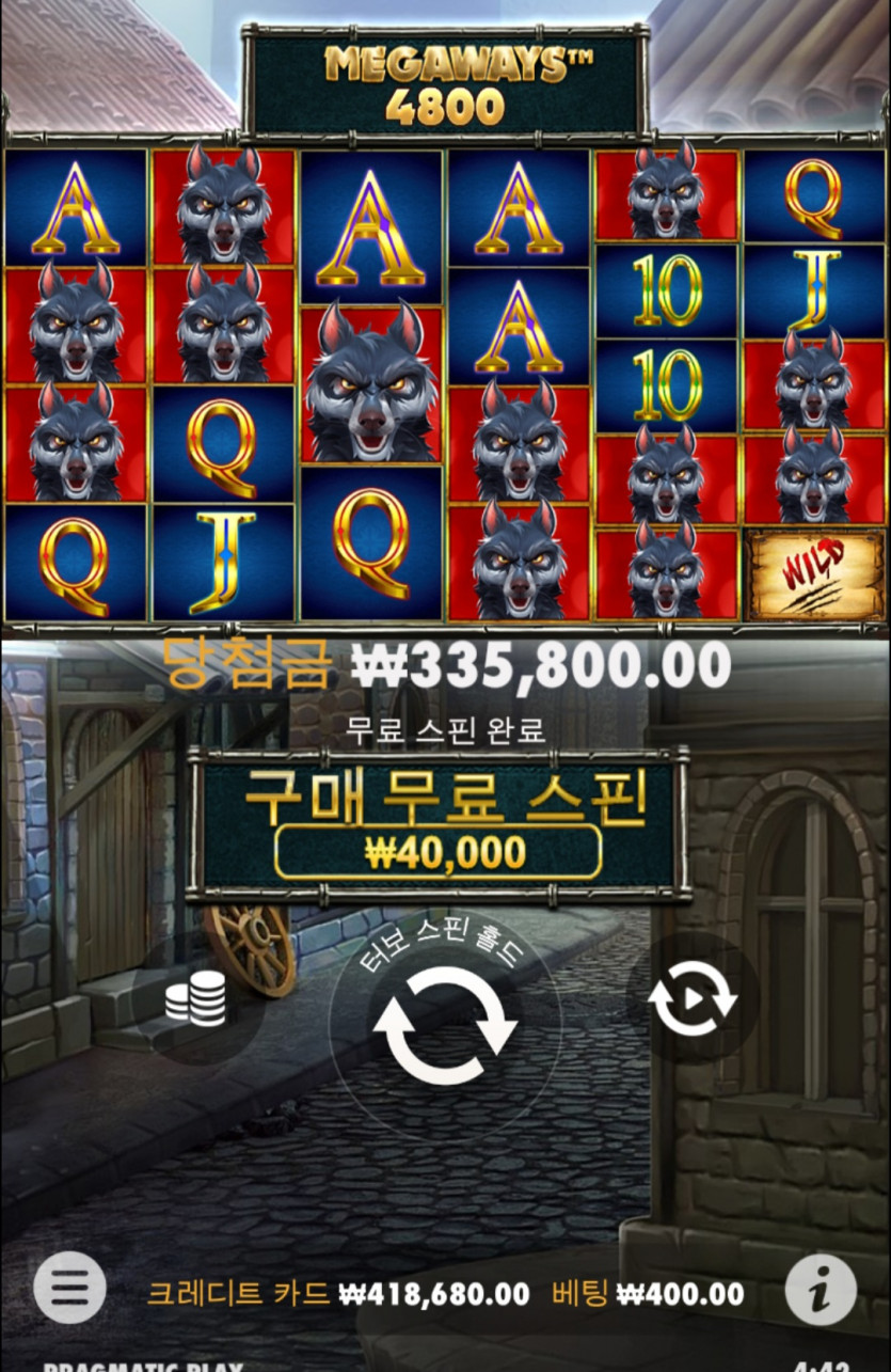 슬롯후기(1)