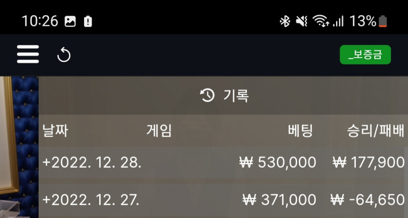 뱃위즈후기(0)