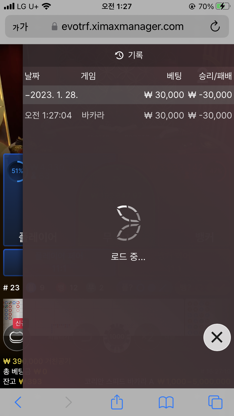 아리아 후기(0)
