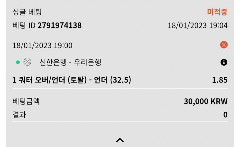뱃위즈후기(1)
