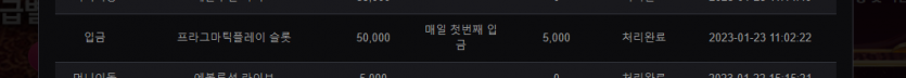 핑카후기(0)