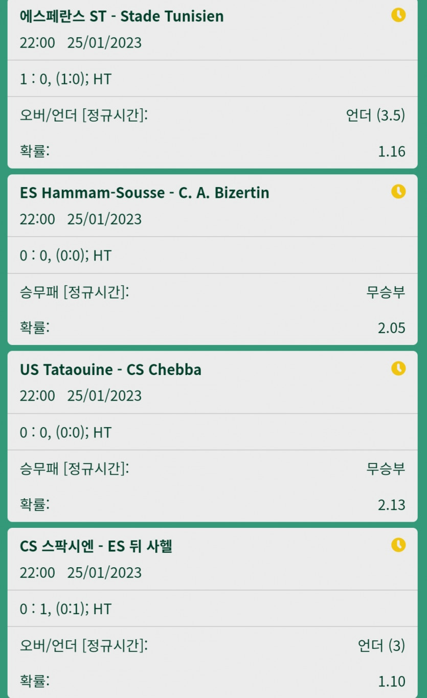 뱃위즈후기(0)