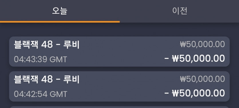 뱃위즈 프라그마틱 블랙잭 2연패후 에볼 11연패(0)