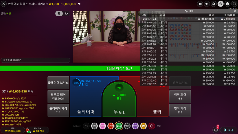 벳 위즈 바카라 중독이네요(0)