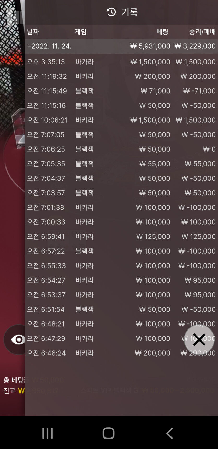 에볼 후기(0)
