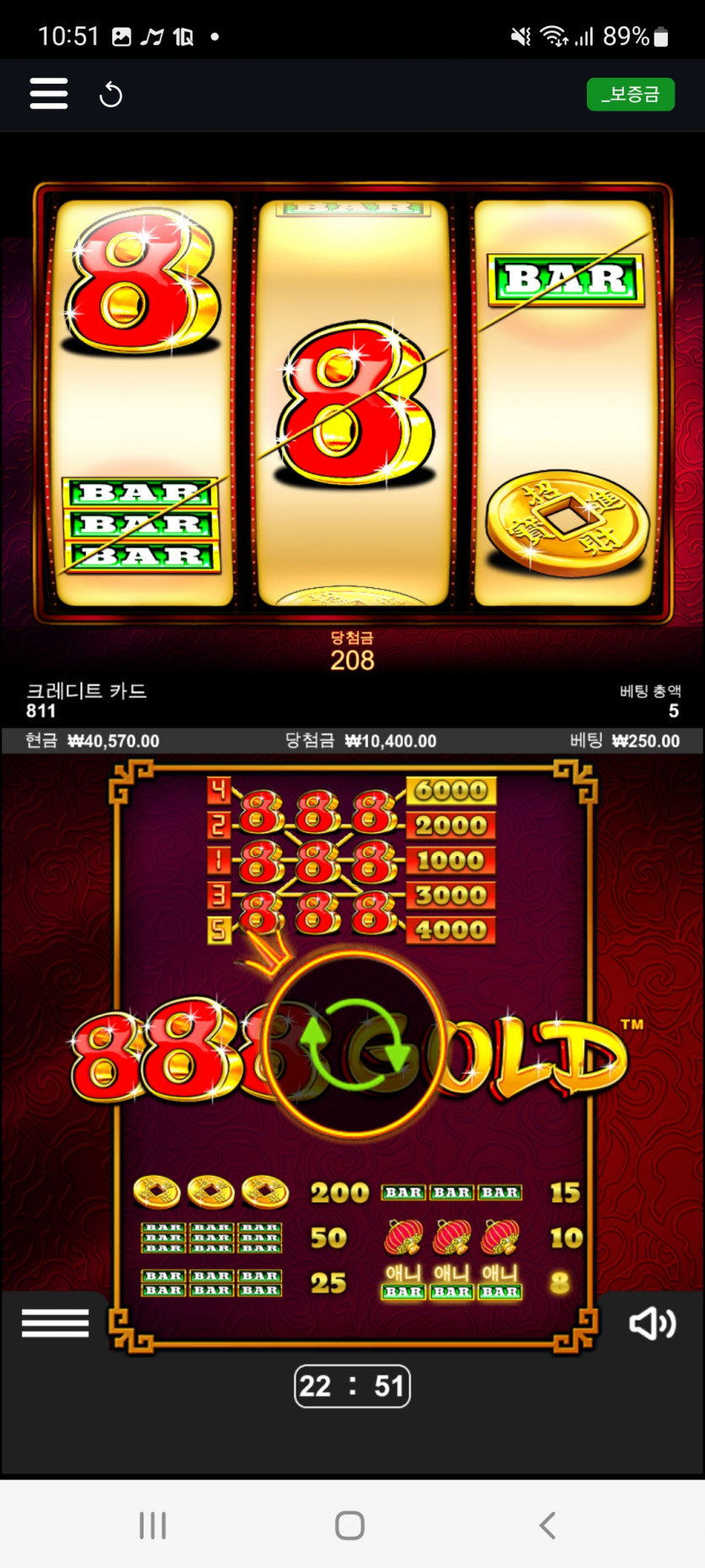 뱃위즈후기(0)