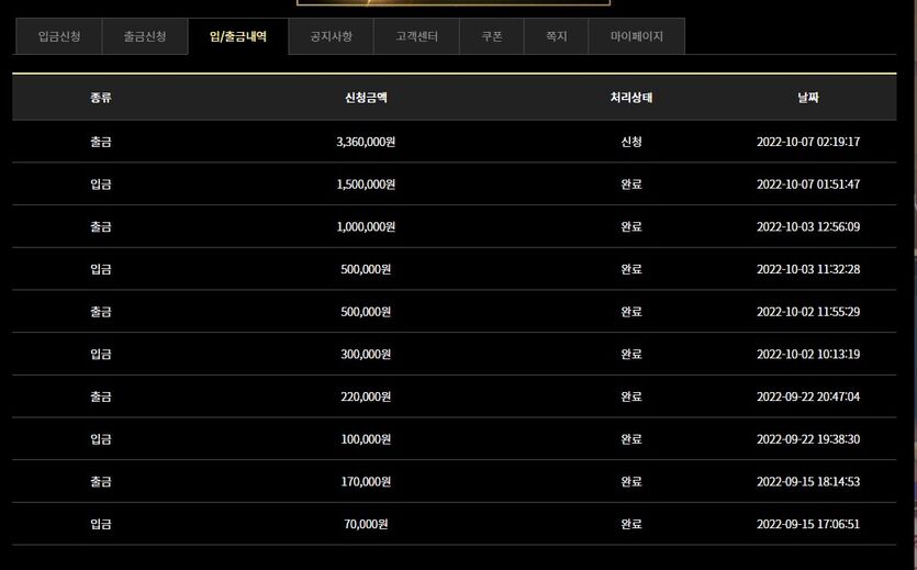 게임후기 150입 336환(1)