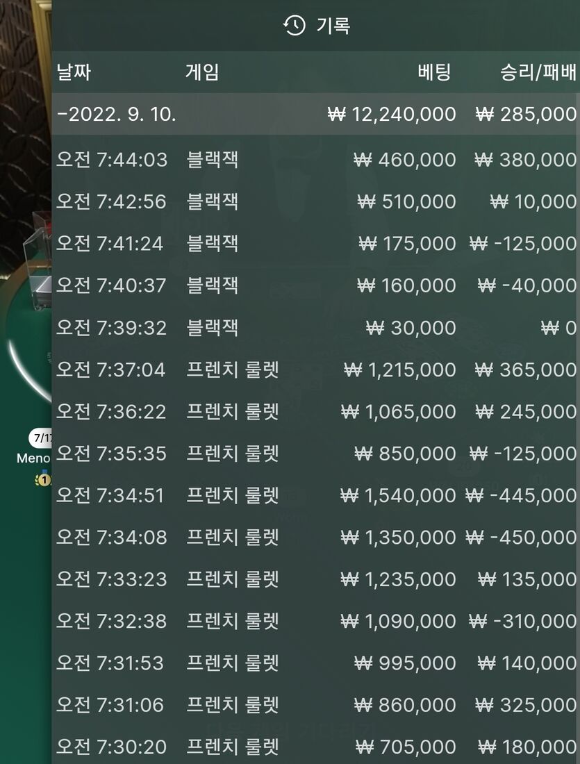 홈카 후기입니다(0)