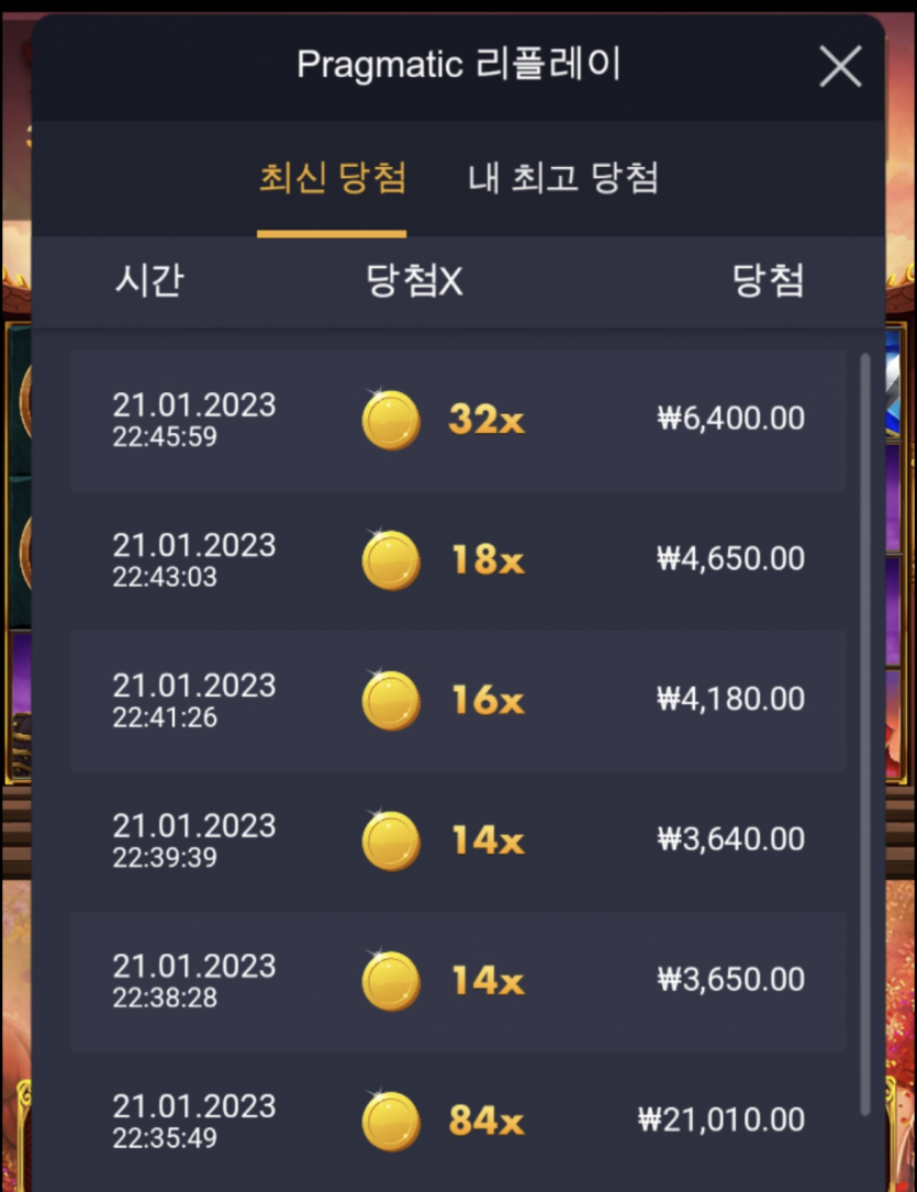 홈카 슬롯후기(0)
