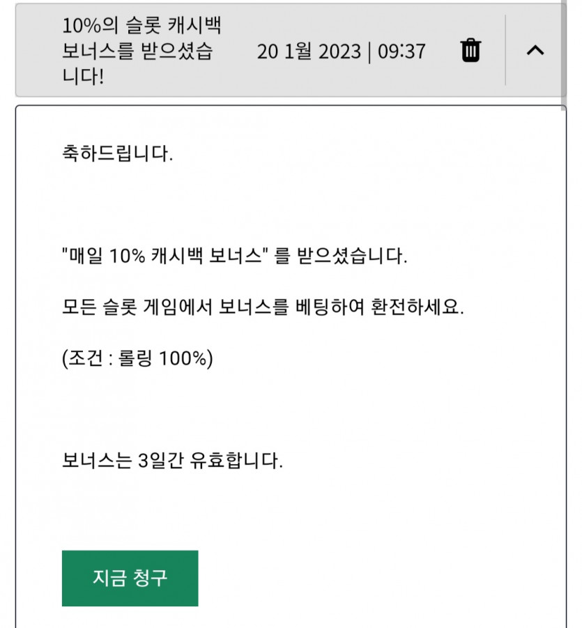 뱃위즈후기(0)