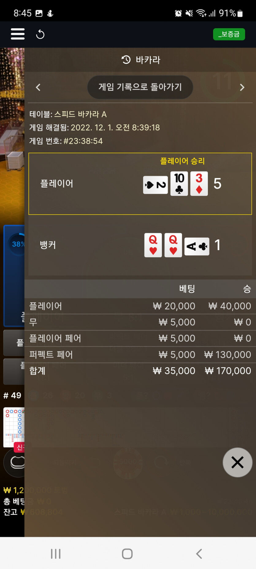 에볼후기(0)