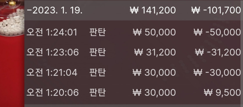 1/19 새벽 바둑알(1)