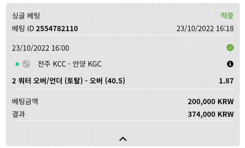 벳위즈 스포츠 후기(0)