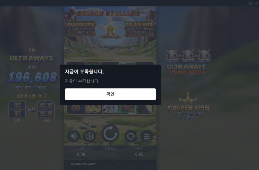 히히힛(4)