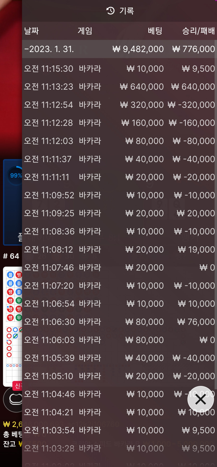 생바 1일차(0)