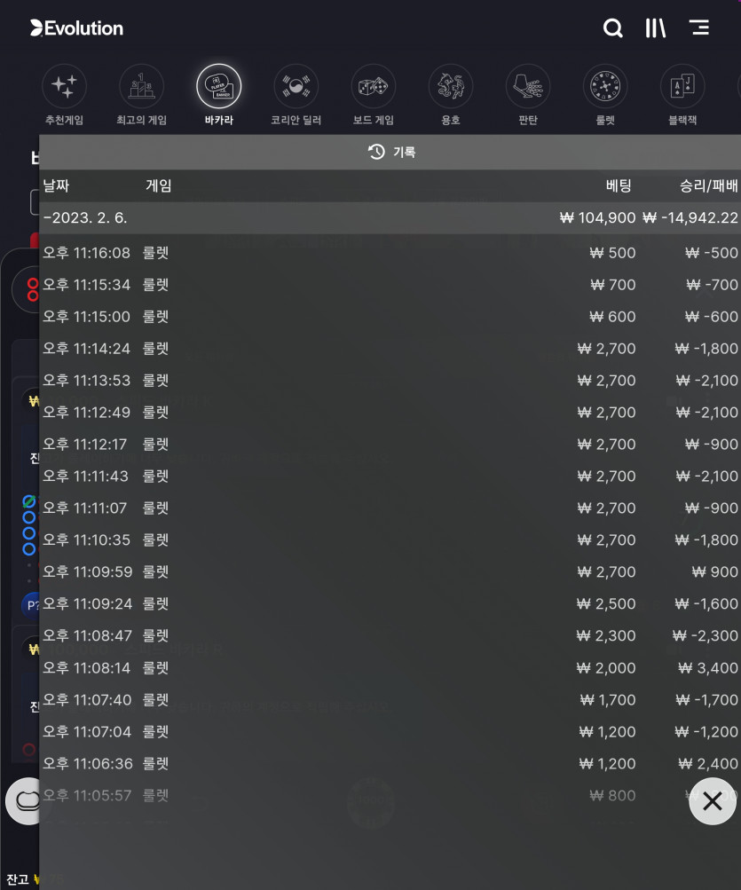 얀 후기(0)
