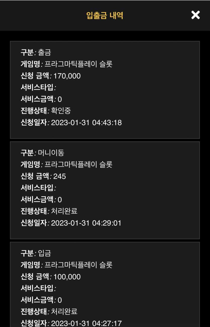 홈카 슬롯 후기(1)