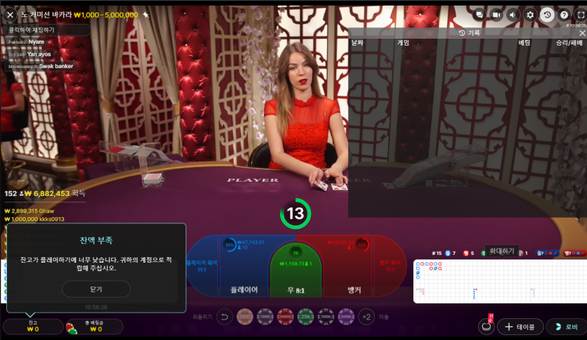 fm치킨쿠폰후기(0)