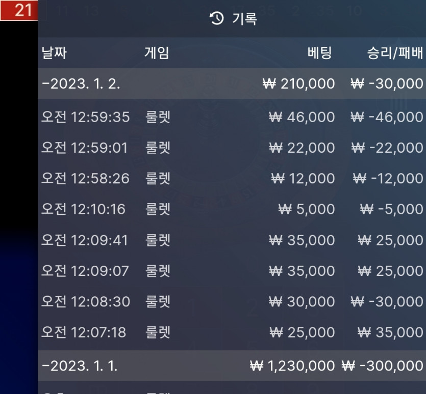 아리아 후기(0)