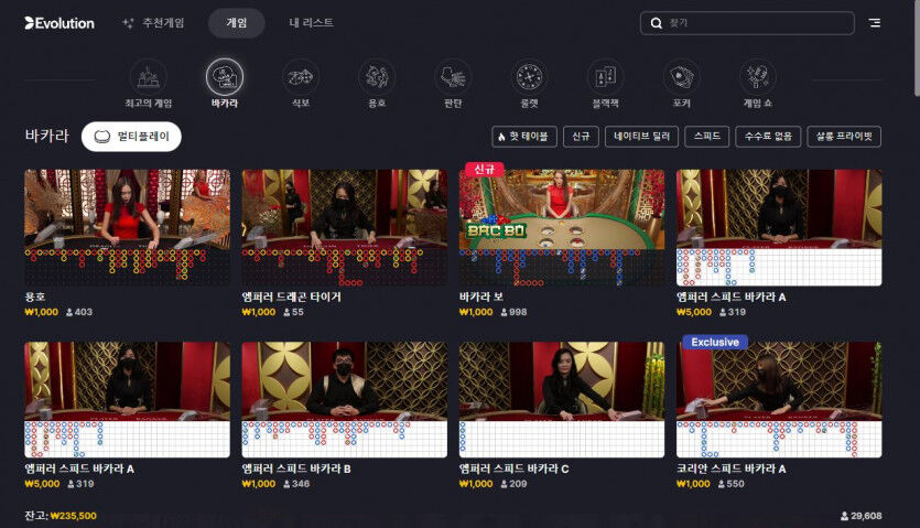 농사 중간보고(0)