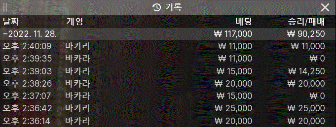 얀 카지노 운세 체크입니다 ..(0)