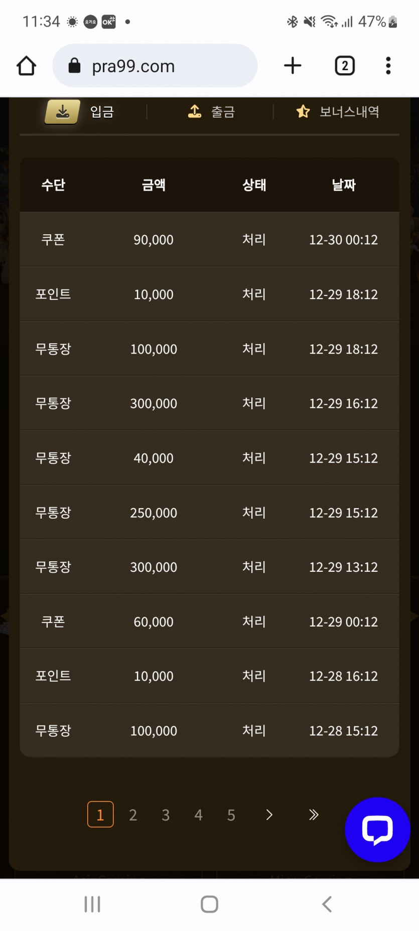 아리아후기(0)