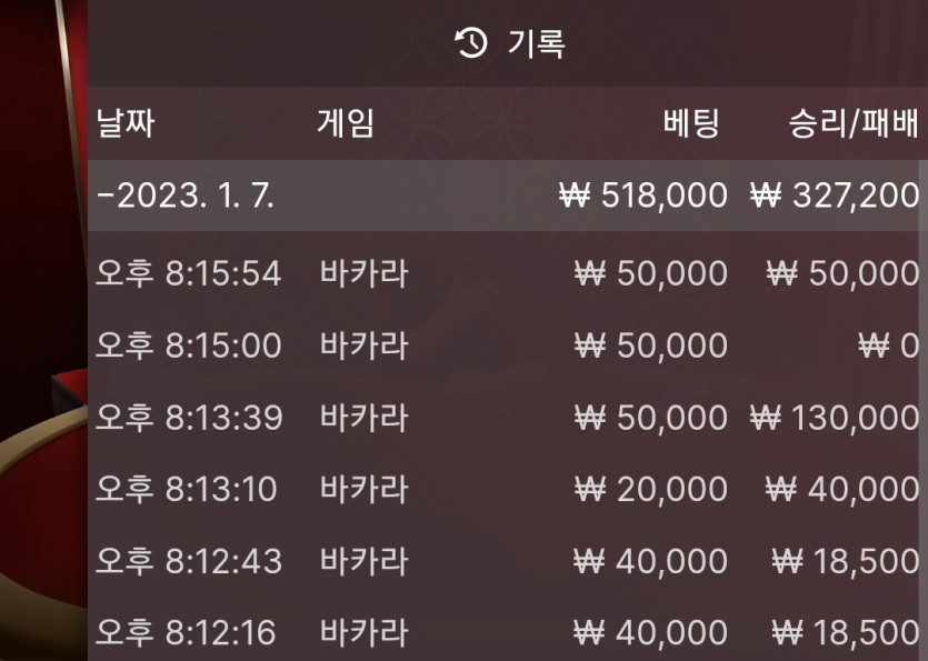 아리아 에볼후기 2차후기(0)