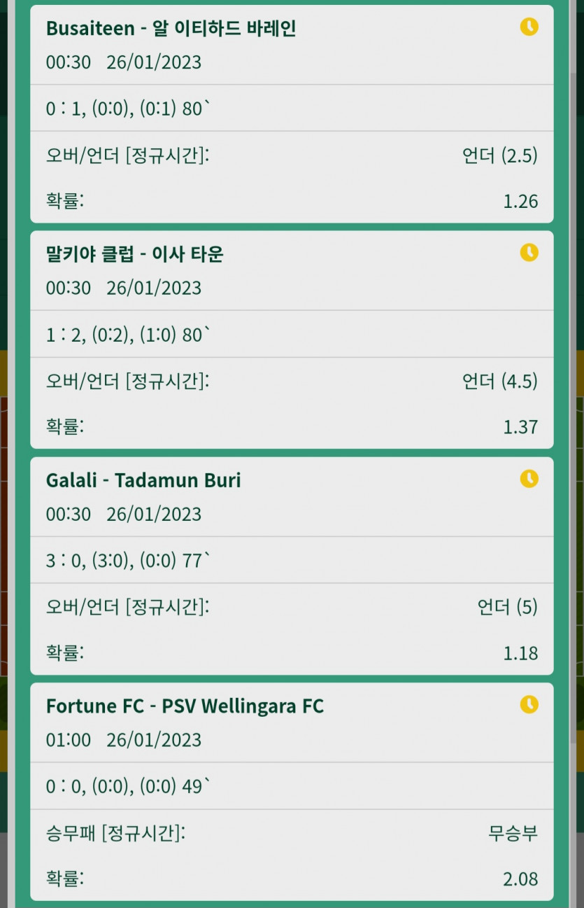 실시간후기(0)