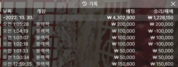 아리아 후기(0)