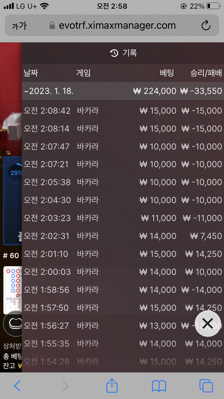 에볼 후기(0)